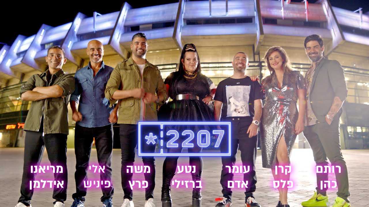 עומר אדם עם פופ אפ מיוזיק בחנוכה 2019 - תאריכים, מחירים וכרטיסים