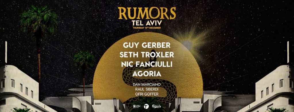הדי ג'יי גיא גרבר וכוכבים נוספים במסיבת ענק בגני התערוכה - כל הפרטים!