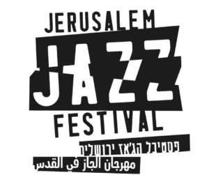 פסטיבל הג'אז ירושלים 2020 כרטיסים