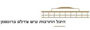 היכל התרבות תל אביב - לוח הופעות 2023 והזמנת כרטיסים