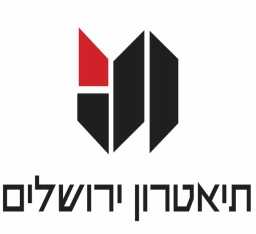 תיאטרון ירושלים - לוח הופעות והצגות 2022 והזמנת כרטיסים