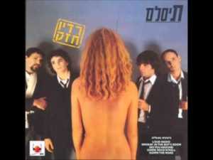 תיסלם הופעות 2023 - כרטיסים, הנחות ולוח הופעות
