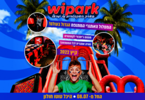 מתחם וויפארק (Wipark) מגיע לחולון לחופש הגדול 2022 - כל הפרטים שתצטרכו לדעת!