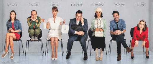 ההצגה הבינלאומית טוק טוק (Toc Toc) מגיעה לישראל - כל הפרטים!