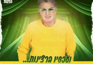 ננסי ברנדס הופעות 2023 - כרטיסים, הנחות וכל הפרטים!