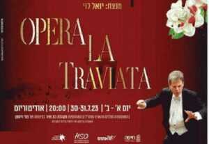 לה טרוויאטה האופרה בחיפה יולי 2023 - כרטיסים, הנחות וכל הפרטים!