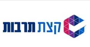 תערוכת הקוביה בישראל 2024 - כל הפרטים על התערוכה המדוברת